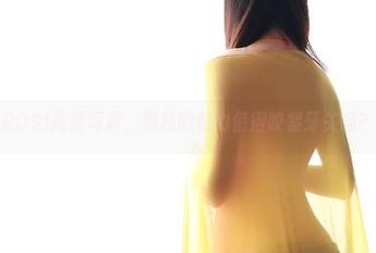 ROSI高清写真，黑色的魅力值得咬紧牙关吗？