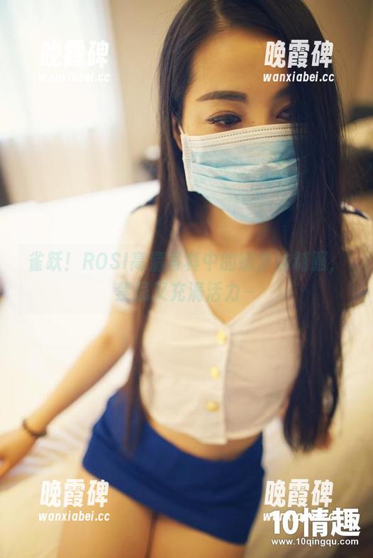 ROSI口罩 雀跃!ROSI高清写真中的嫩学妹制服,禁忌又充满活力~
