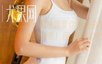 UGirls尤果网 - 倪叶腾带你飘向白色云端，快把这壁纸搬回家！回头率100%！