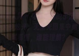 Xiuren秀人网 - 花嫁题材的于诺诺ise，不需要太多炫光，无圣光图集中藏着的细腻真情，谁能理解？