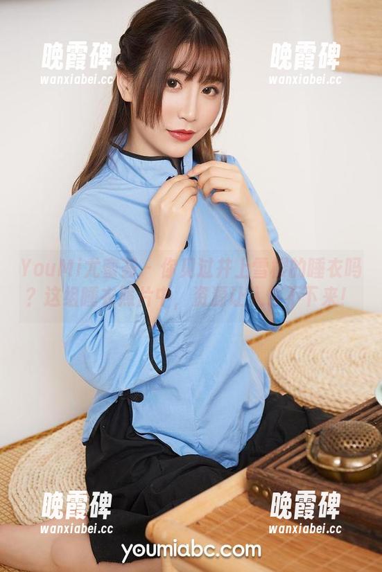 YouMi尤蜜荟 - 你见过井上雪樱的睡衣吗？这组睡衣照片中，资源让人停不下来！