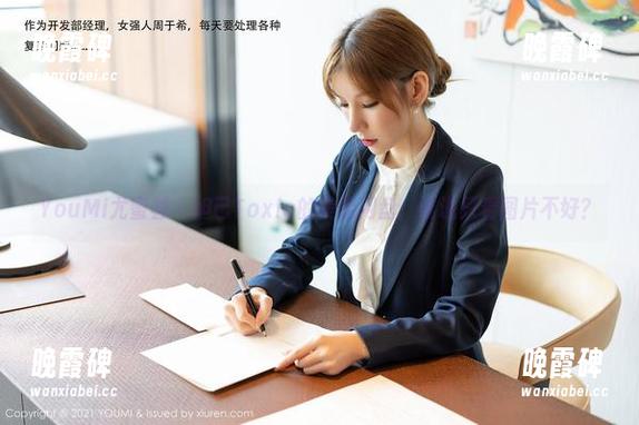 YouMi尤蜜荟-妲己Toxic YouMi尤蜜荟 - 妲己Toxic的美足网盘:谁说只看图片不好?