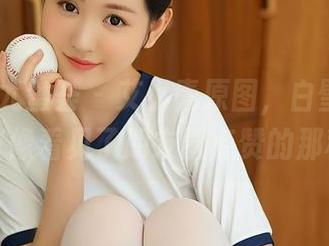 YouMi尤蜜荟 - 艾小青原图，白璧无暇，今天好像看见了朋友圈点赞的那种美。