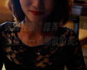 pans - 微妮在家“摆弄”的私拍，图片里透着一点懒散的美。