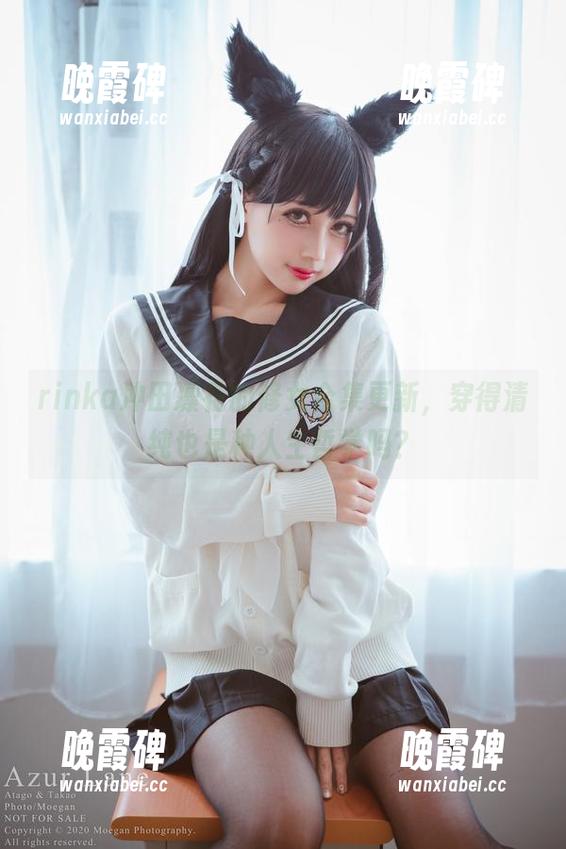 rinka冲田凛花 rinka冲田凛花的修女合集更新,穿得清纯也是种人生哲学吗?