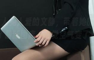 丽柜 - 人见人爱的文静，带着她的美足加入了最新图库，感觉空气变了样！