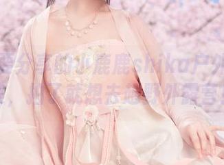 忍不住要分享的小鹿鹿shika户外写真合集，拍了就想去趟野外露营！