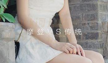 尤果网 - sukki可儿的旗袍写真，反正我面红耳赤，有别的看法吗？