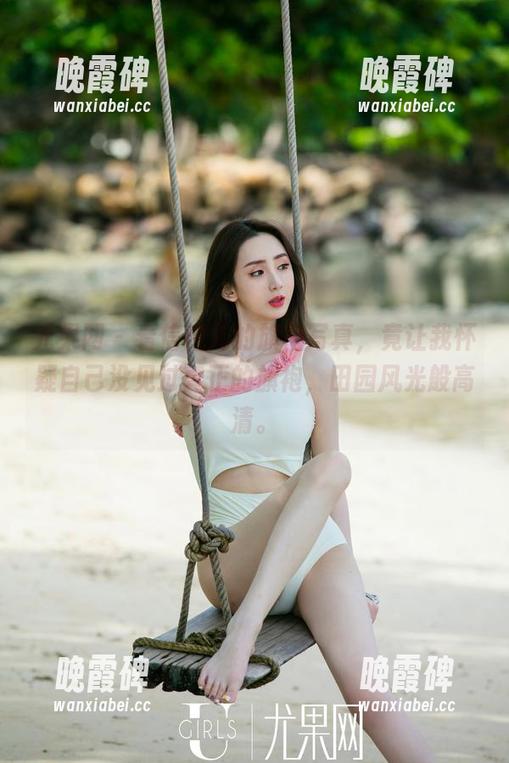 尤果网 - 看信悦儿的旗袍写真，竟让我怀疑自己没见过真正的旗袍，田园风光般高清。