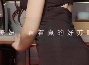 尤果网爱尤物 - 只够看，不够戒——做你的小猫的独特作品