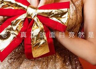 尤果网爱尤物 - 要不要试试这个肉丝？陆萱萱cecilia图片下载任你挑！