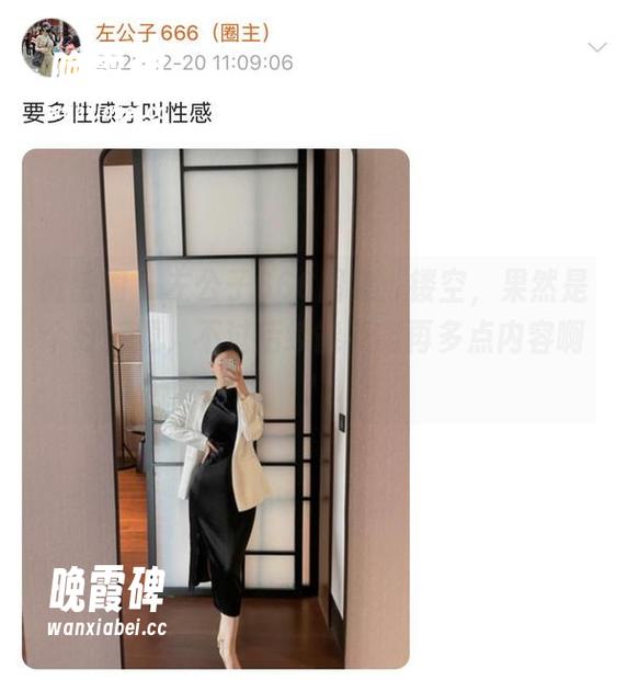 微密圈 - 左公子666图集：镂空，果然是个好话题，不过后续能不能再多点内容啊？