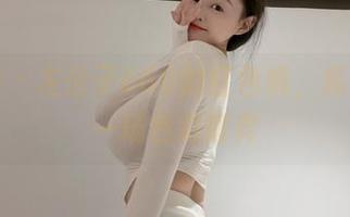 微密圈 - 左公子666的红色桃，私房里的一场色彩博弈