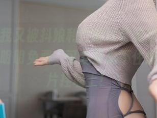 抱歉，我又被抖娘利世的社会姐姐作品吸引了，明明免费，可我却忍不住想买张照片挂墙上！