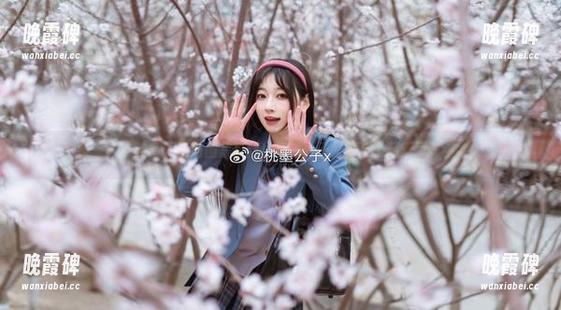 桃墨公子 哇塞,运动图集更新!桃墨公子又开启了新篇章