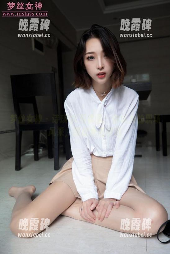 梦丝女神 - 诗琪OL写真集：你以为的职场风采，跟想象差得远
