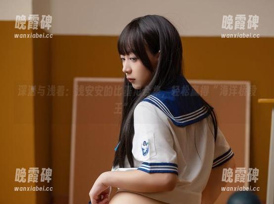 深潜与浅着：浅安安的比基尼合集，轻松赢得“海洋桥段王”称号！