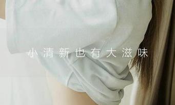 爱尤物 - 户外光影中的菲儿：合集里的每一张都有她的小心思。