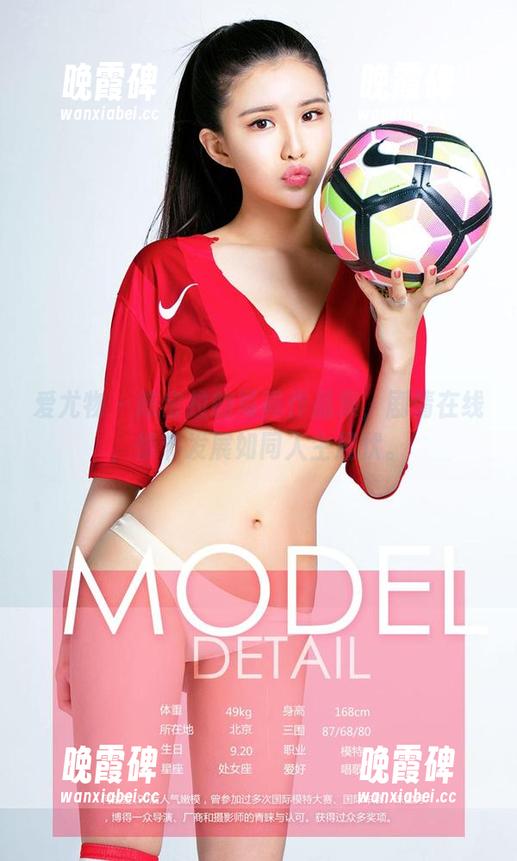 爱尤物-陈宝拉 爱尤物 - 陈宝拉的写真作品集,剧情在线,情节发展如同人生起伏。