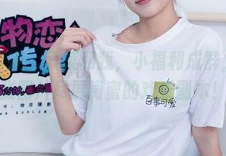 物恋传媒 - 菜菜和我,小福利成群,一张张图片尽展闺蜜的欢乐副本!