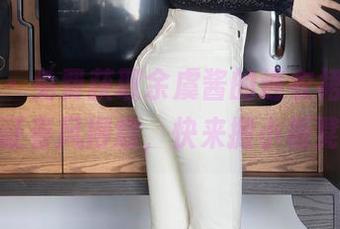秀人网 - 免费获取余虞酱的连衣裙，穿上保证春风得意，快来搬小板凳！