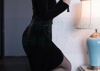 秀人网 - “女仆装+奈汐酱nice，这搭配不能再绝了！？”；