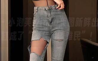 秀人网 - 小泡芙winna美图新鲜出炉，浴缸成了“舞台租赁难民”！