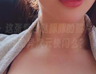 微密圈 - 这张紫色哒豚豚的照片，泳池边缘的异次元快闪么？