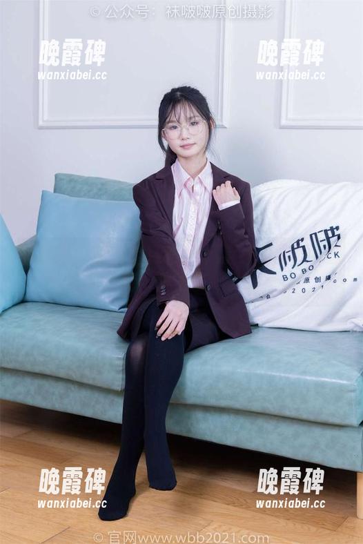 袜啵啵 - 直击雪糕的OL风全套原图：办公室大佬，你准备好了吗？