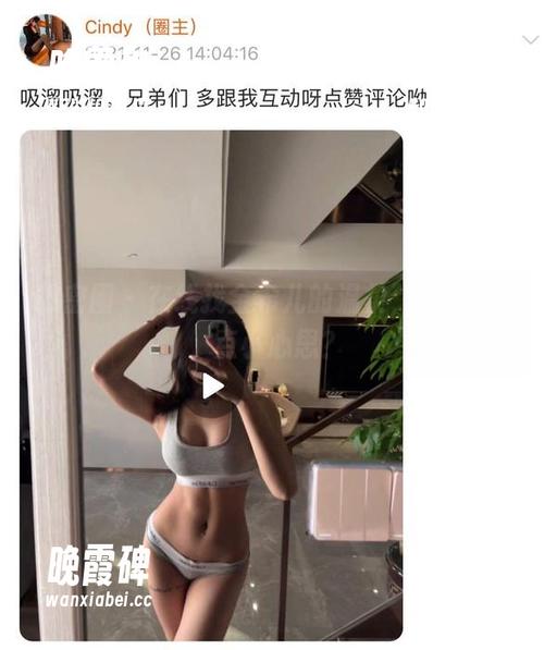 微密圈 - 在线找金希儿的温柔，图片里有点小心思？